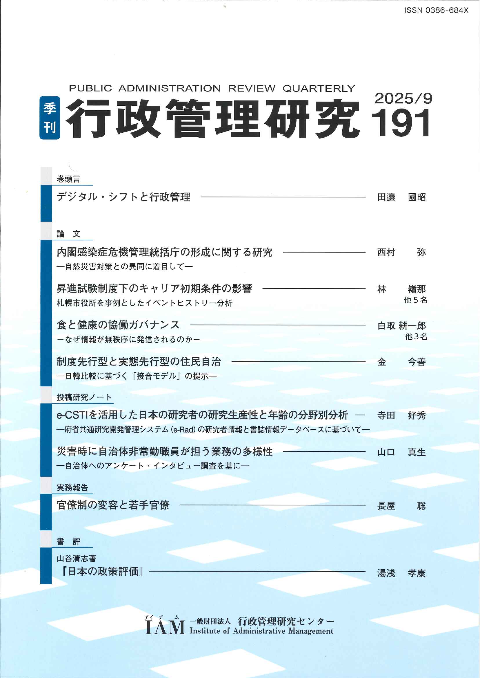[G sǗ]